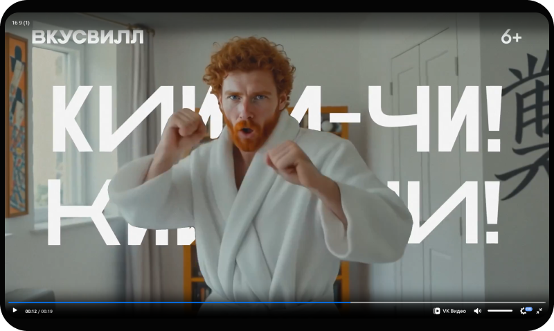 «Вкусвилл» выпустил видеоролик о восточной кухне...